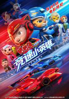 精品色